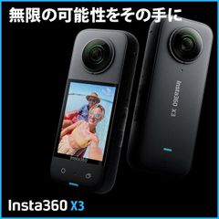 Insta360 X3 CINSAAQ/B アクションカメラ 360度カメラ 水深10m防水機能