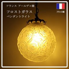 Art de France刻印】フランス製天使の2灯ペンダントライト - メルカリ