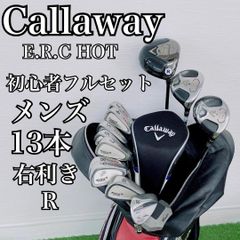 マルマン ベリティ セレステ ゴルフクラブ レディースセット 初心者