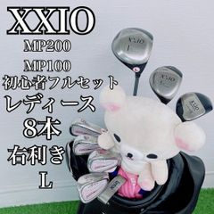 ゴルフクラブ フルセット アーノルドパーマー入り 初心者 メンズ H3989