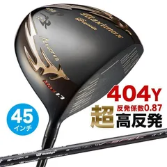 【新品】45インチ 激飛び！！超高反発 ワークス ゴルフ マキシマックスブラックプレミア MAX1.7 UST マミヤ製 V spec-α-Ⅳ シャフト仕様 9.5 10.5 度 R / SR / Sのサムネイル