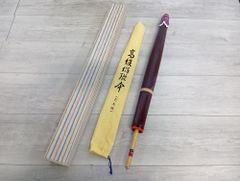 高級絹張傘 羽二重傘 一本撰 和傘 レトロ 番傘 蛇の目傘_Y10072 - メルカリ