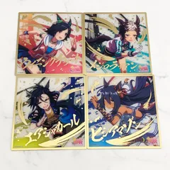 ウマ娘 ビジュアルアートボード 4枚セット 箔押し ヒシアマゾン シャカール 他のサムネイル