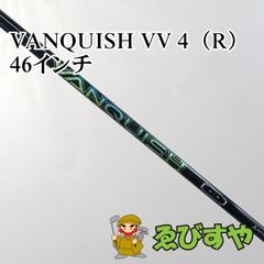ヴァンキッシュ BS40（SR） ドライバー用シャフト／B3MAXドライバー