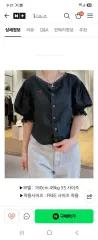 Vivienne Westwood ヴィヴィアン・ウエストウッド 半袖 ブラウスのサムネイル