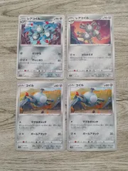 ポケモンカード  コイル  レアコイル  まとめ処分　S-186のサムネイル