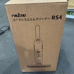 雪ウサギ様専用 Raycop RJS2-300JPWH ふとんクリーナー 本体 - メルカリ