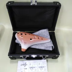 LYRISH 陶器製オカリナ AF管 Fキー ライリッシュ 管楽器 ハードケース付き 音出し未チェック 現状 中古 A285のサムネイル