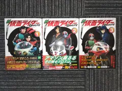 新仮面ライダーSPIRITS 1-3巻セット【初版帯付】のサムネイル