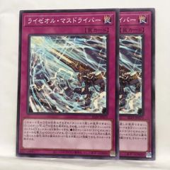 アビスフィアー 英語 北米 1st ABYR レリーフ 2枚セット 水精鱗 - メルカリ