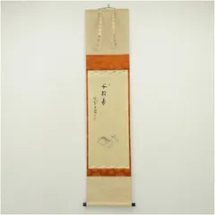 2026年最新】前田昌道の人気アイテム - メルカリ