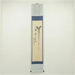 2026年最新】前田昌道の人気アイテム - メルカリ