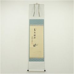 岸連山自筆『柳に蛍図』掛軸 江戸後期 - メルカリ