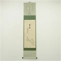 2026年最新】前田昌道の人気アイテム - メルカリ
