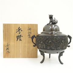 大型唐銅火鉢 牡丹虎草花紋 双耳唐子足 瓶掛 唐木台 共箱 茶道具 古