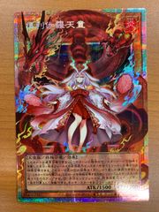 状態A フリーザ FB05-120 SCR ドラゴンボールFW フュージョンワールド