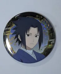 うちはサスケ NARUTO-ナルト- 疾風伝 ホログラムカンバッジ モダン和装Ver. グッズ 缶バッジ カンバッジ カンバッチ 缶バッチのサムネイル