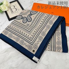 HERMES エルメス カレジェアン140 Bingata オレンジ ストール - メルカリ
