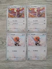 旧裏 ポケモンカード ファイヤー 極強全面ホロ 渦巻 キラ レア ホロ