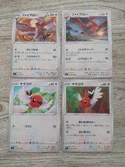 ポケモンカード　ファイヤー　旧裏　全面ホロ 旧裏 ポケモンカード ファイヤー 極強全面ホロ 渦巻 キラ レア ホロ