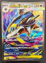 ガンダムカードゲーム】ジャスティスガンダム EX R+ パラレル EB01-044