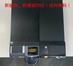2026年最新】自動釣銭機カバーの人気アイテム - メルカリ