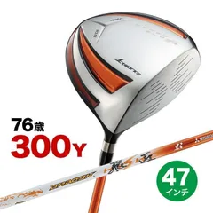 【新品】長尺 47 インチ WORKS GOLF ハイパーブレード ガンマ 三菱ケミカル製 ドラコン飛匠 シャフト仕様 9.5 10.5  R / SR / S / X SLEルール適合のサムネイル