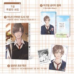 韓国版 漫画 初版 限定版 枯れた花に涙を 3 ~ 4巻 セット 単行本