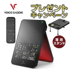 ボイスキャディ ポータブル 弾道計測器 SC4 PROのサムネイル