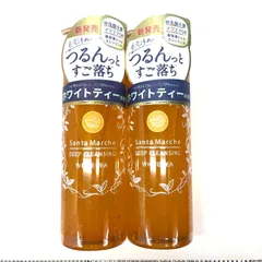 【２本セット】サンタマルシェ ホワイトティーの香り ディープクレンジング 美容ジェル 400g W洗顔不要  マツエクOKのサムネイル