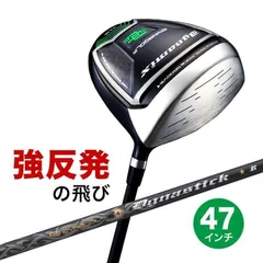 【新品】長尺 47 インチ 適合最強反発力の飛び!  ダイナミクス ドライバー 9.5 10.5 R / Sのサムネイル