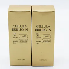 新品未開封 CELLULA チェルラーブリリオN 15ml 2本セット CR8-07-42-01のサムネイル