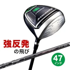 【新品】長尺 47 インチ 適合最強反発力の飛び!  ダイナミクス ドライバー UST マミヤ製 V spec α Ⅳ シャフト仕様 9.5 10.5 R / SR / Sのサムネイル