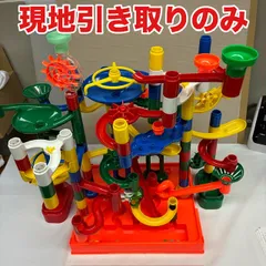 ke0728-8 G 現地のみ くもん出版 NEWくみくみスロープ 知育玩具 ボール付きのサムネイル