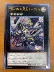 遊戯王 E・HERO テンペスター レリーフ ARS10+ ARS鑑定 PSA - メルカリ