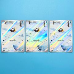 シャワーズ THE BEST OF XY ミラー XY 016/171 ポケモンカード - メルカリ