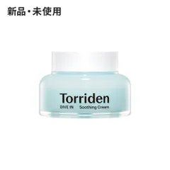 Torriden トリデン ダイブインスージングクリーム 100ml 韓国コスメ 正規品 フェイスクリーム ジェルタイプ 保湿 ★のサムネイル