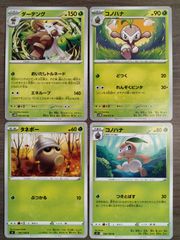 ポケモンカード タネボー コノハナ ダーテング K−10 - メルカリ