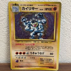 ポケモンカード旧裏美品英語版 1st edition Machamp カイリキー - メルカリ