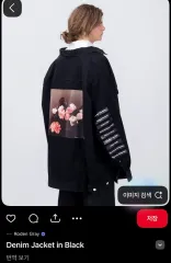 M/ RAF SIMONS ラフ シモンズ フラワー ニューオーダー PCL ジャケット(新品)のサムネイル