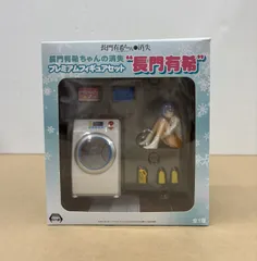長門有希ちゃんの消失 プレミアムフィギュアセット 長門有希 未開封 箱イタミあり 【WS2258-003】のサムネイル