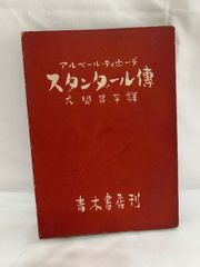アルテ 全巻 大久保圭短編集付き 帯付き 特典あり - メルカリ
