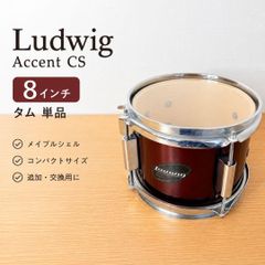 Ludwig 付属品 ドラムスローン 丸椅子 高さ5段階調整 送料込み - メルカリ