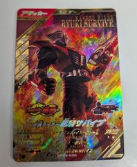 遊戯王 プリズマティックシークレットレア F・HERO フレイム