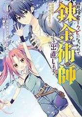 【中古】 ダンス・ダンス・ダンスール 1-31巻 セット ジョージ朝倉 [レンタル落ち] [コミック] [漫画] 中古】 ダンス・ダンス・ダンスール 1-31巻 セット ジョージ朝倉