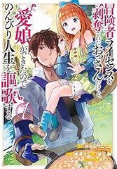 中古】 ダンス・ダンス・ダンスール 1-31巻 セット ジョージ朝倉