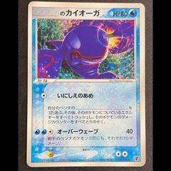 ポケモンカード _____のカイオーガ プロモ プレイヤーズ - メルカリ