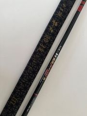Daiwa WHISKER THE 振出石鯛 20号 525 磯竿 - メルカリ