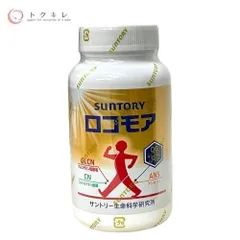 【トクキレ】サントリー ロコモア 360粒 未使用 健康食品 サプリメントのサムネイル