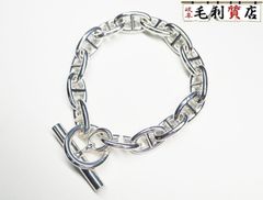 エルメス HERMES シェーヌダンクル GM 925 シルバー 14コマ